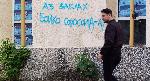 Плевен - Графит заплаха