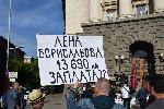 София - Протест на ВМРО