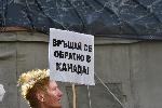 София - Протест на ВМРО