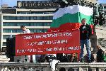 София - Протест на Възраждане