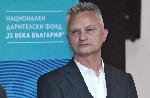 София – Връчване наградата „Роман на годината” на Фонд „13 века България“