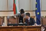 София - Парламентарен контрол