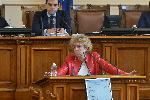 София - Парламентарен контрол