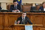 София - Парламентарен контрол