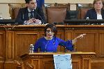 София - Парламентарен контрол
