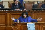 София - Парламентарен контрол