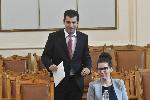 София - Парламентарен контрол