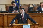 София - Парламентарен контрол