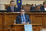 София - Парламентарен контрол