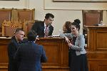 София - Парламентарен контрол