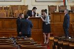 София - Парламентарен контрол