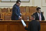 София - Парламентарен контрол