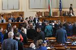 София - Парламентарен контрол