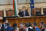 София - Парламентарен контрол