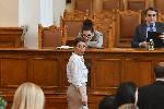 София - Парламентарен контрол