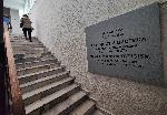 София - Европейска нощ на музеите - Софийска градска художествена галерия