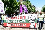 София - Протест на ТЕЦ "Марица"