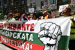 София - Протест на ТЕЦ "Марица"