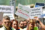 София - Протест на ТЕЦ "Марица"