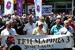 София - Протест на ТЕЦ "Марица"