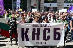 София - Протест на ТЕЦ "Марица"