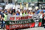 София - Протест на ТЕЦ "Марица"