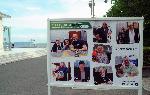 Бургас - изложба 10 години БНР Бургас