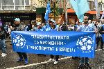 София - Протест на градския транспорт