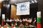 Плевен - 90 години ИНУ „Христо Ботев“