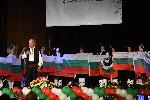 Плевен - 90 години ИНУ „Христо Ботев“