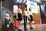 Плевен - 90 години ИНУ „Христо Ботев“