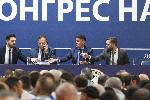 София - Конгрес на Български футболен съюз