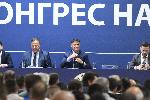 София - Конгрес на Български футболен съюз