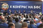София - Конгрес на Български футболен съюз