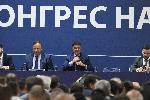 София - Конгрес на Български футболен съюз