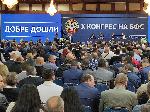 София - Конгрес на Български футболен съюз