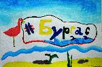 Бургас - Изложба на картини на деца от Украйна
