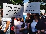 София - протест пред Министерството на транспорта