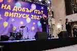 София - Румен Радев - абитуренти