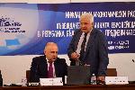 София - Кръгла маса за инфлацията