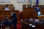 София - Калина Константинова - изслушване в НС