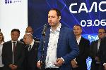 София - Автосалон - Откриване