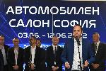София - Автосалон - Откриване