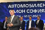 София - Автосалон - Откриване