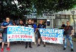Бургас – Протест на полицаи