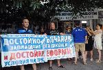 Бургас – Протест на полицаи