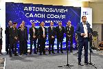 София експо център - Откриване на Автомобилен салон София 2022