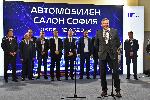 София експо център - Откриване на Автомобилен салон София 2022