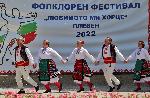 Плевен - Фолклорен фестивал