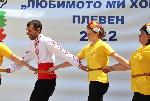 Плевен - Фолклорен фестивал